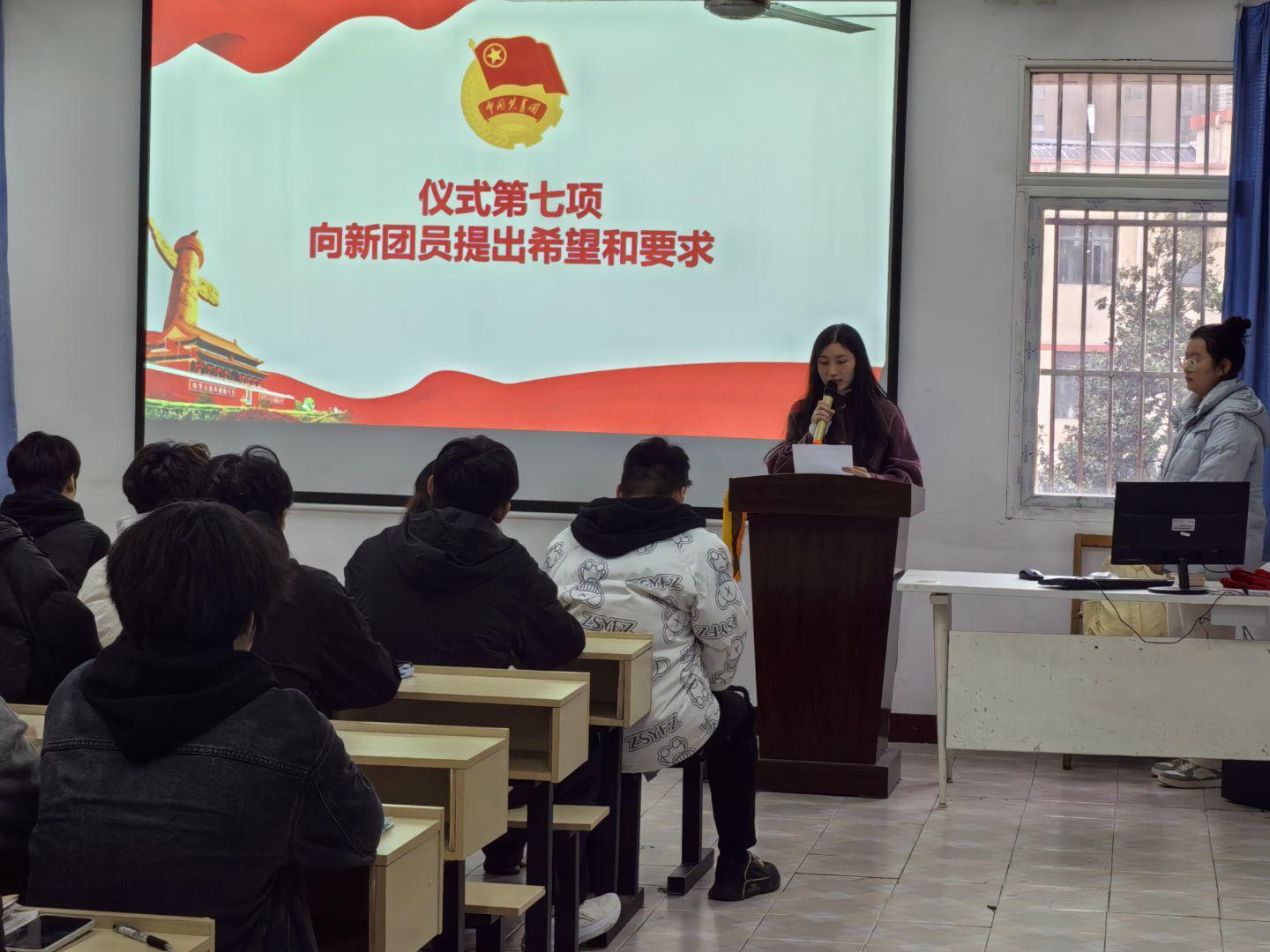 青春向团，奋斗强国 ——bat365在线中国官网登录入口第八期新发展团员入团仪式