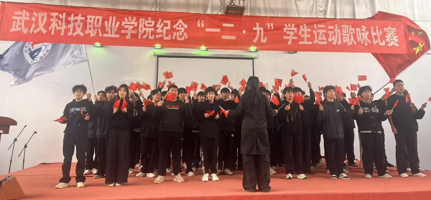 bat365在线中国官网登录入口举办 纪念“一二・九”学生运动歌咏比赛