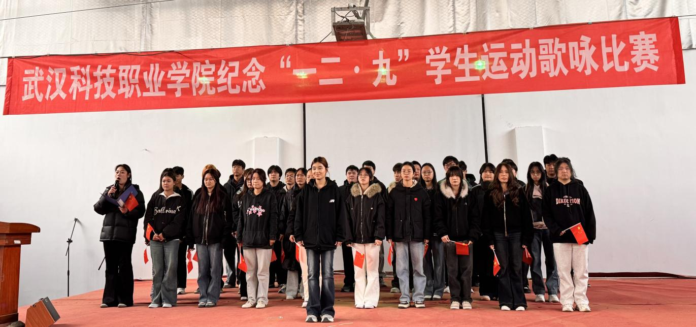 bat365在线中国官网登录入口举办 纪念“一二・九”学生运动歌咏比赛