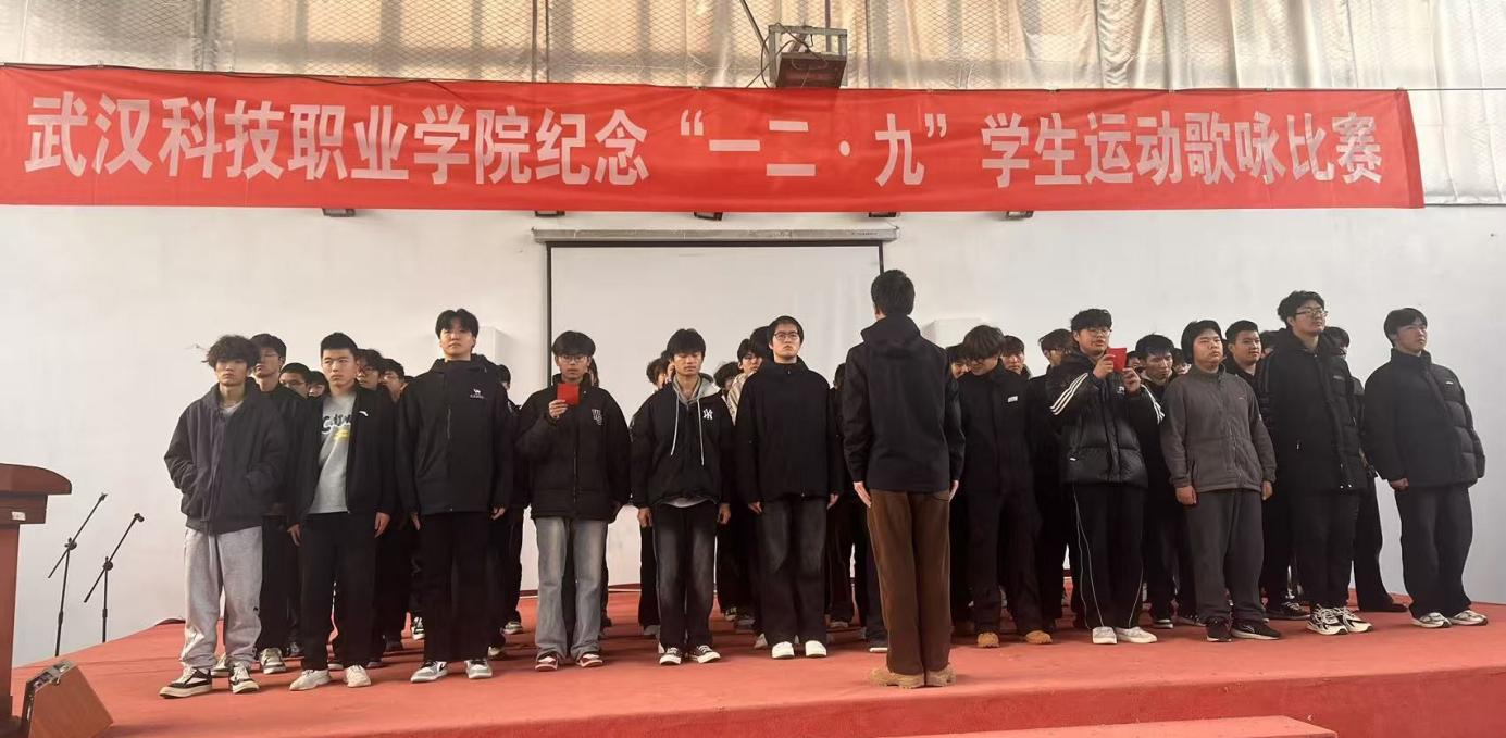 bat365在线中国官网登录入口举办 纪念“一二・九”学生运动歌咏比赛