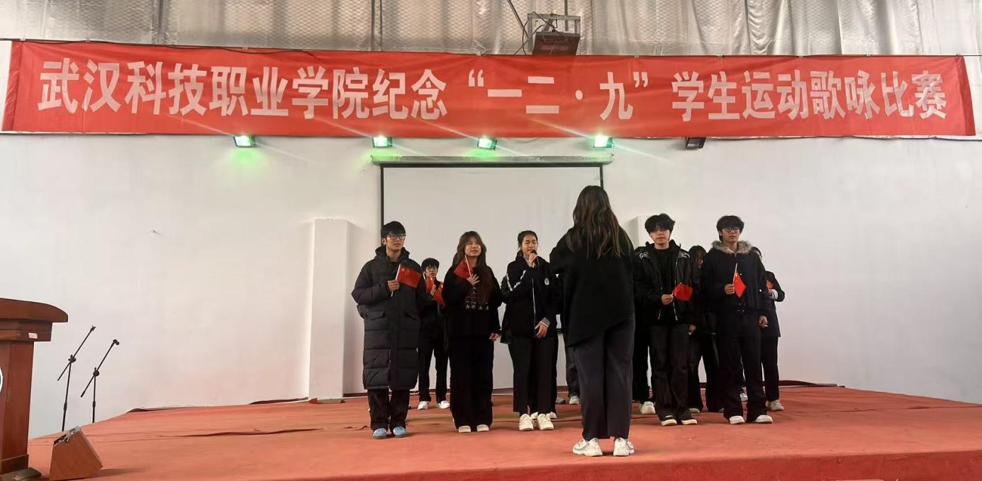 bat365在线中国官网登录入口举办 纪念“一二・九”学生运动歌咏比赛