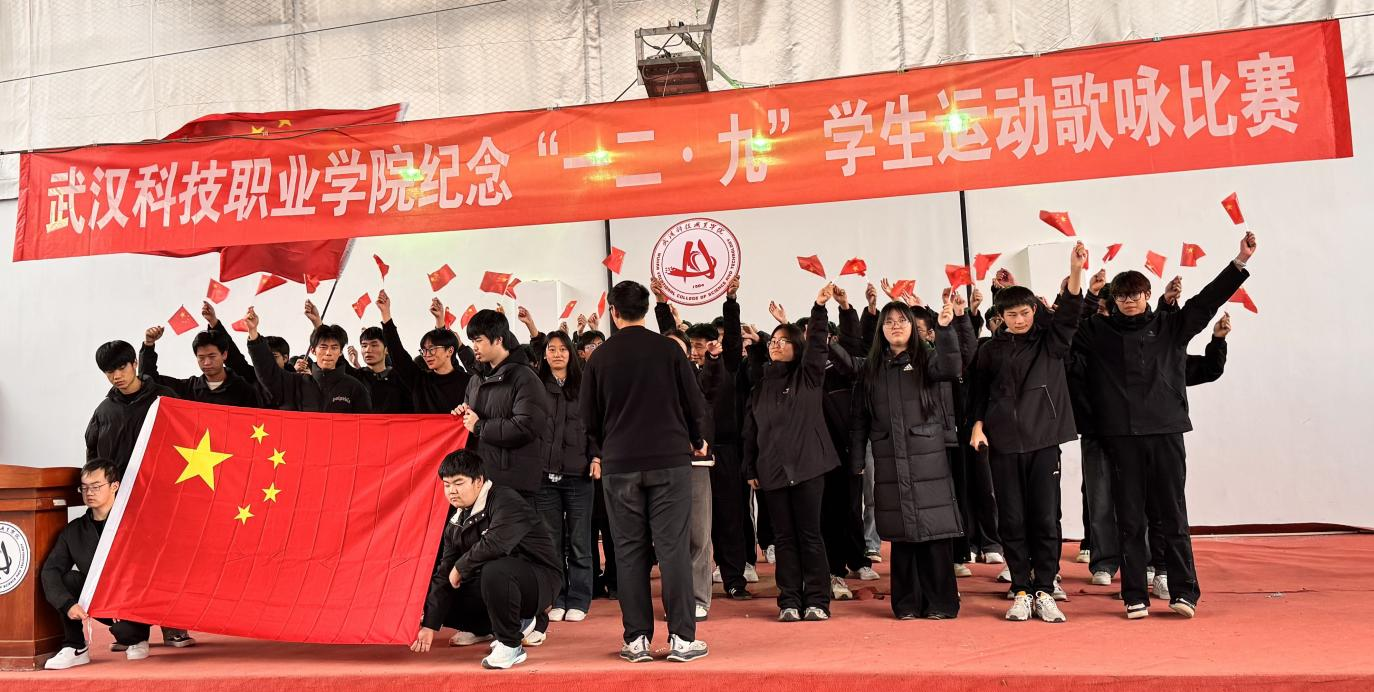 bat365在线中国官网登录入口举办 纪念“一二・九”学生运动歌咏比赛