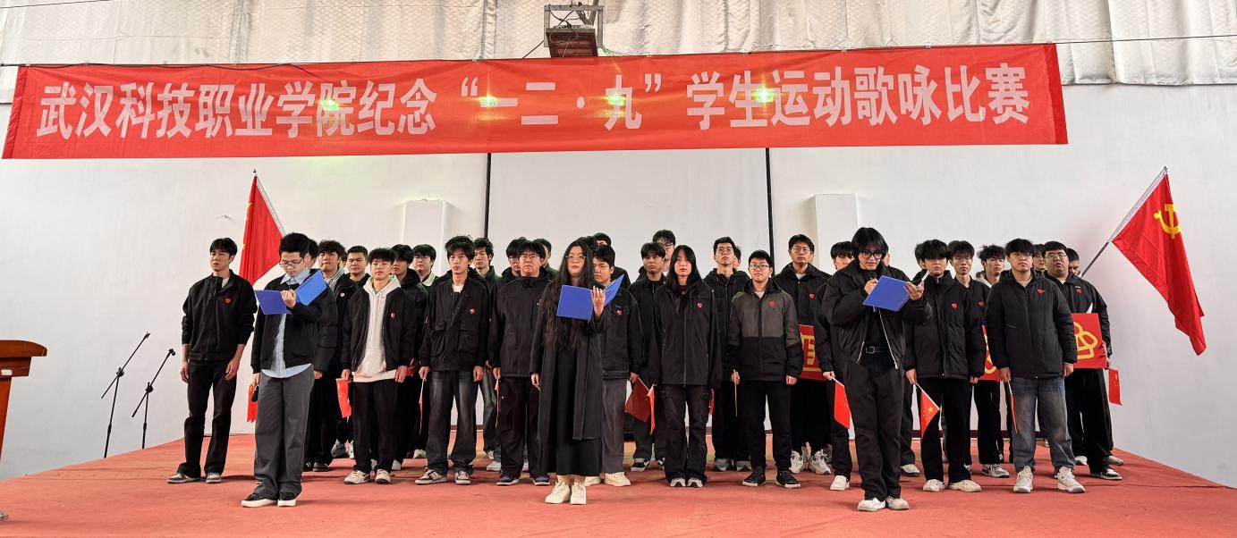 bat365在线中国官网登录入口举办 纪念“一二・九”学生运动歌咏比赛