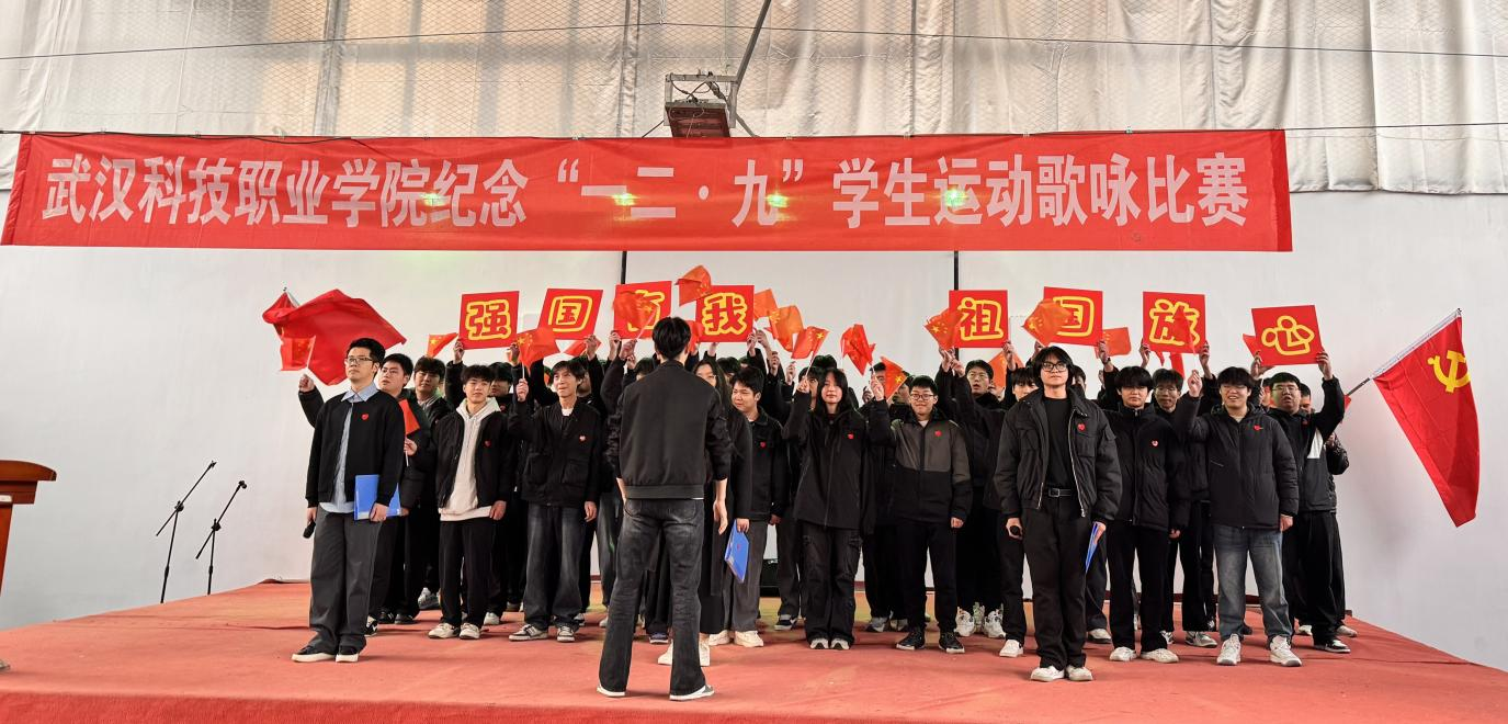 bat365在线中国官网登录入口举办 纪念“一二・九”学生运动歌咏比赛