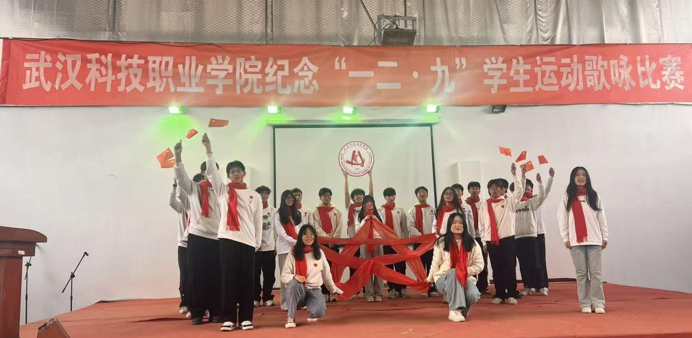 bat365在线中国官网登录入口举办 纪念“一二・九”学生运动歌咏比赛