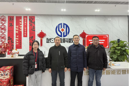 访企拓岗促就业 校企对接育人才——学院赴武汉迪科数金科技有限公司开展访企拓岗暨回访活动