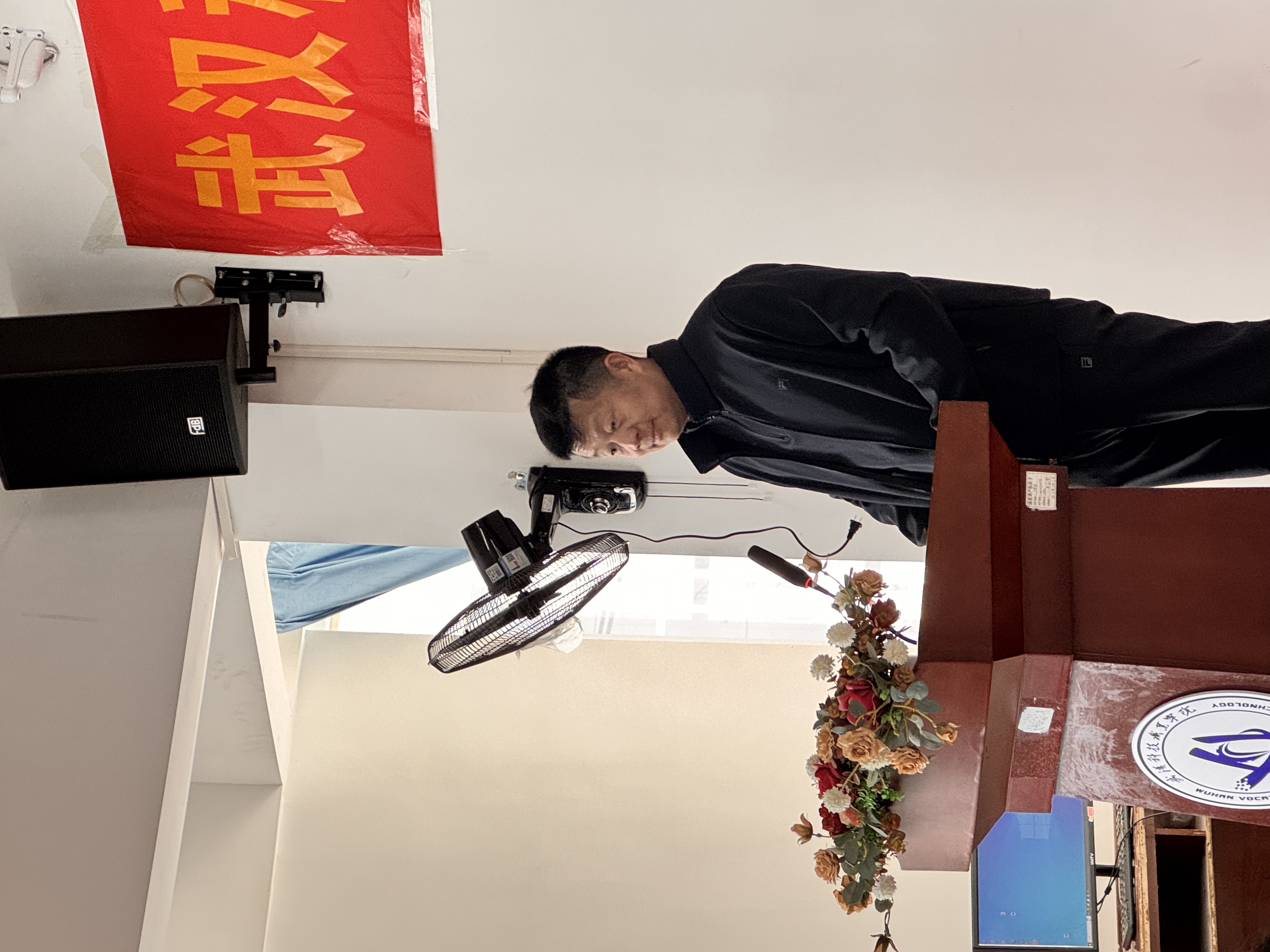 bat365在线中国官网登录入口召开2025年年终总结暨表彰大会