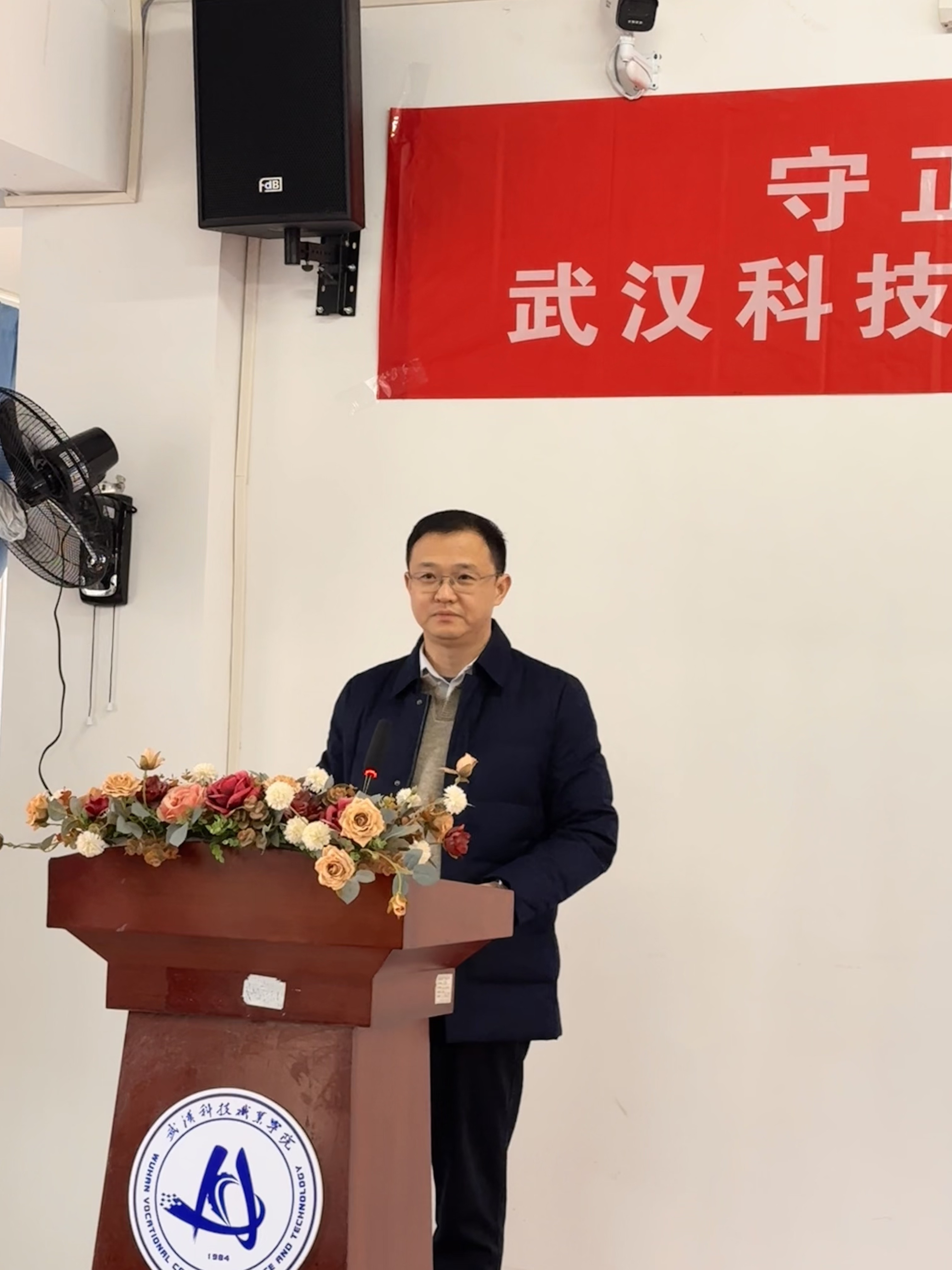 守正创新强思政 立德树人育新人——bat365在线中国官网登录入口召开思政工作高质量发展推进会议