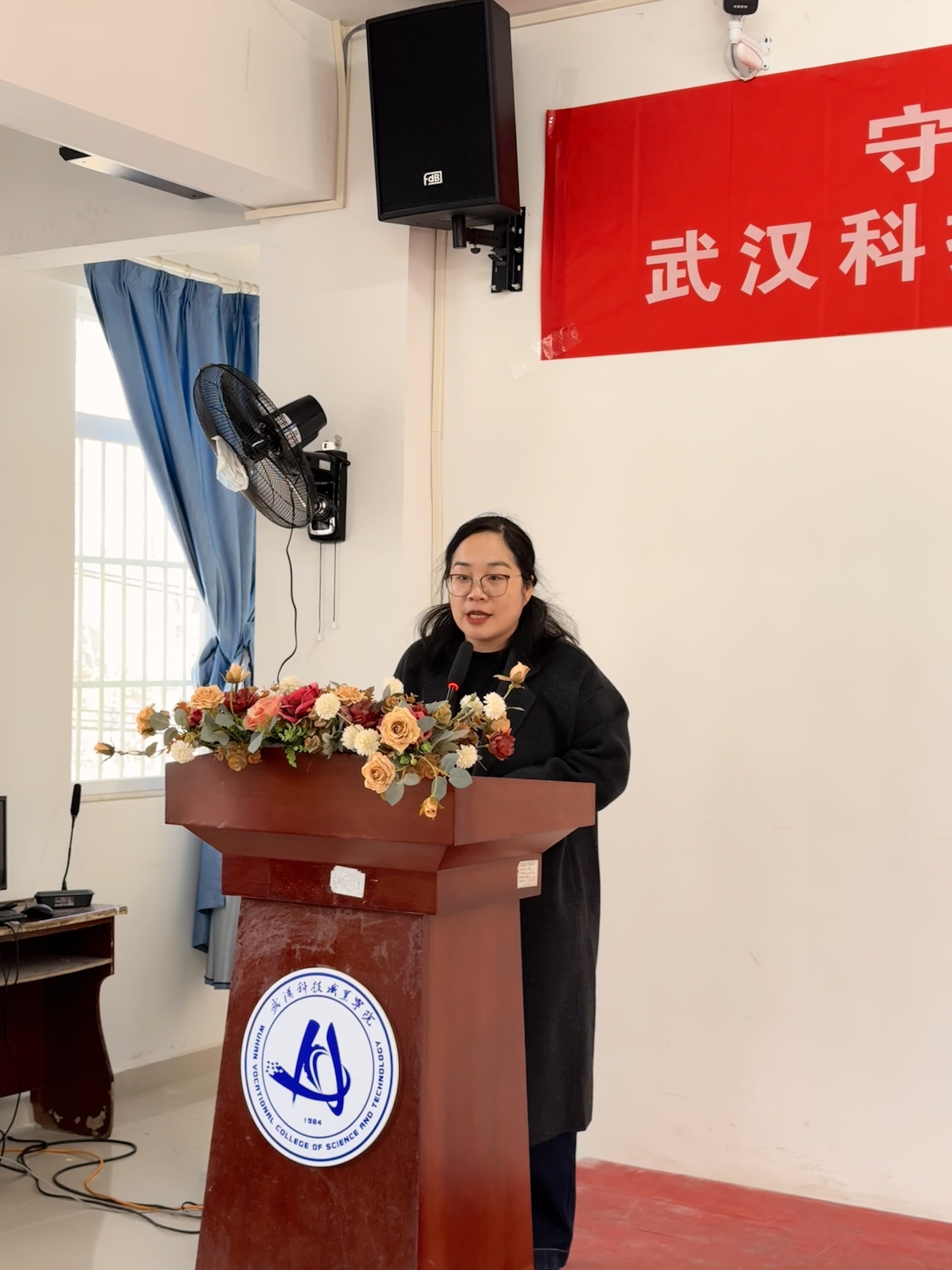 守正创新强思政 立德树人育新人——bat365在线中国官网登录入口召开思政工作高质量发展推进会议