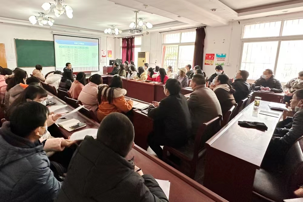 bat365召开2023年春季教学工作部署会