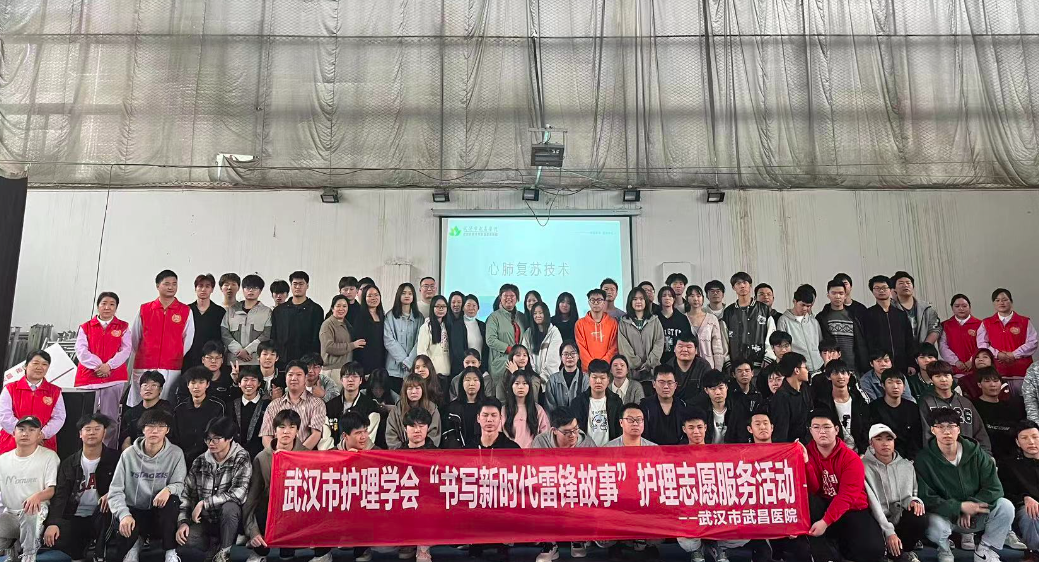 守护生命，“救”在身边