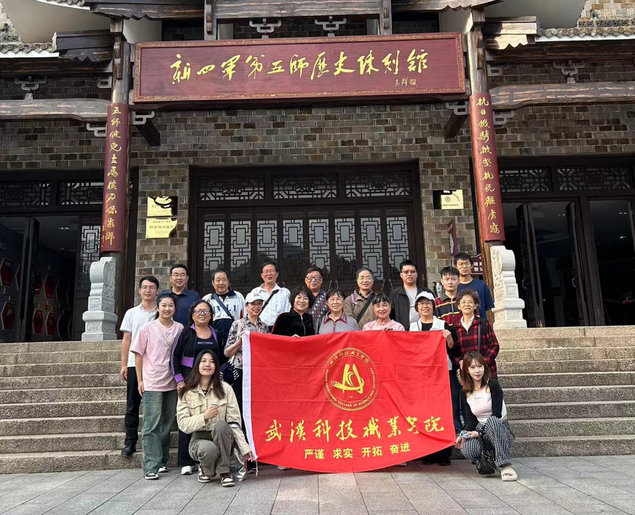 探寻革命记忆，传承红色基因