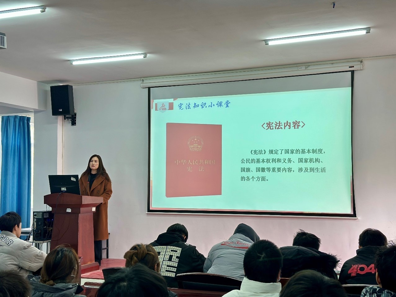 bat365开展“学宪法、讲宪法”知识讲座