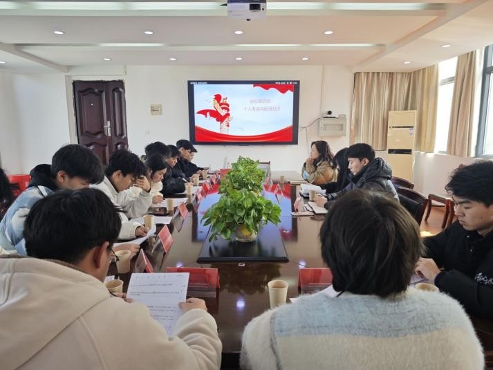 凝聚青春力量，共筑团结梦想 ——bat365在线中国官网登录入口24级团组织生活会纪实