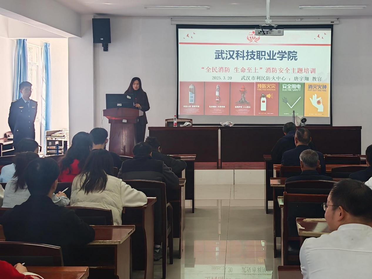 bat365开展消防宣传系列活动，共筑校园“防火墙”