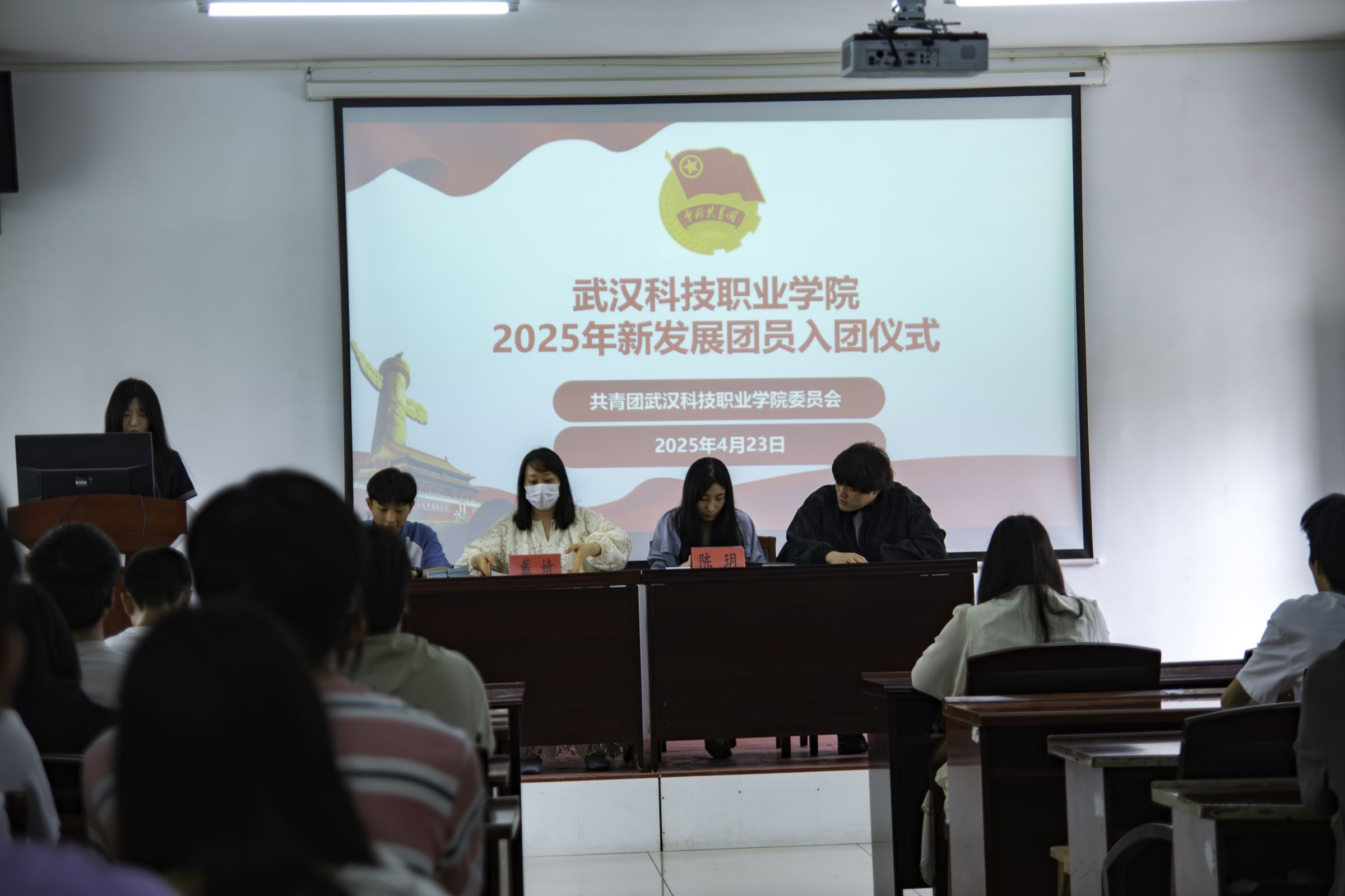 bat365在线中国官网登录入口第七期团课结业典礼暨入团仪式圆满举行 