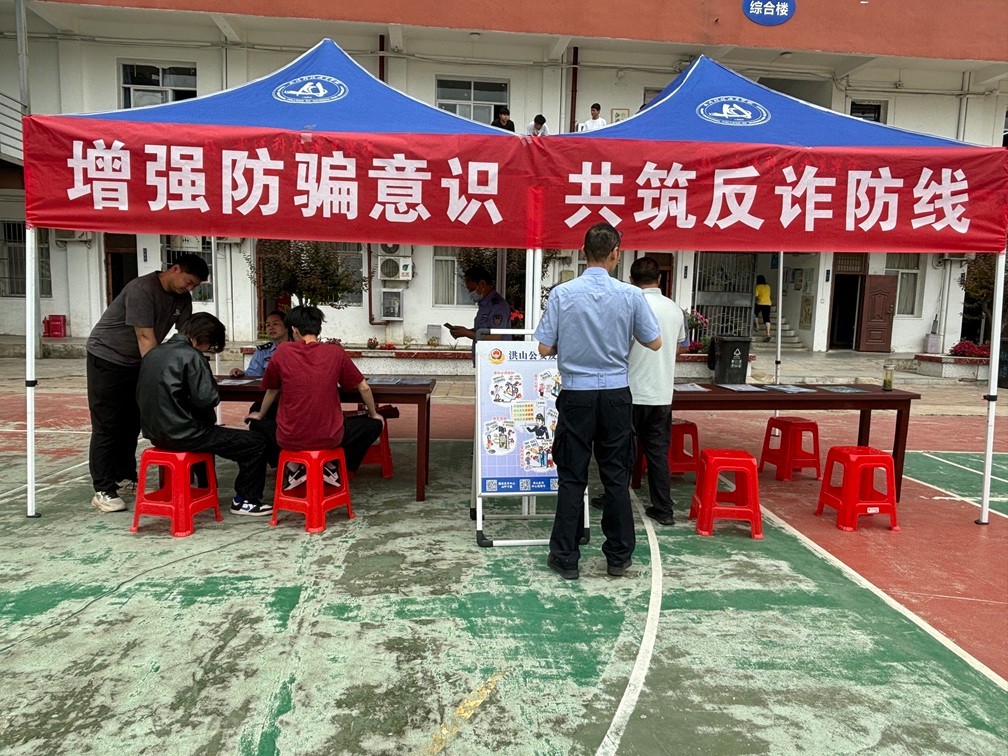 bat365在线中国官网登录入口 开展反诈宣传，筑牢校园安全防线