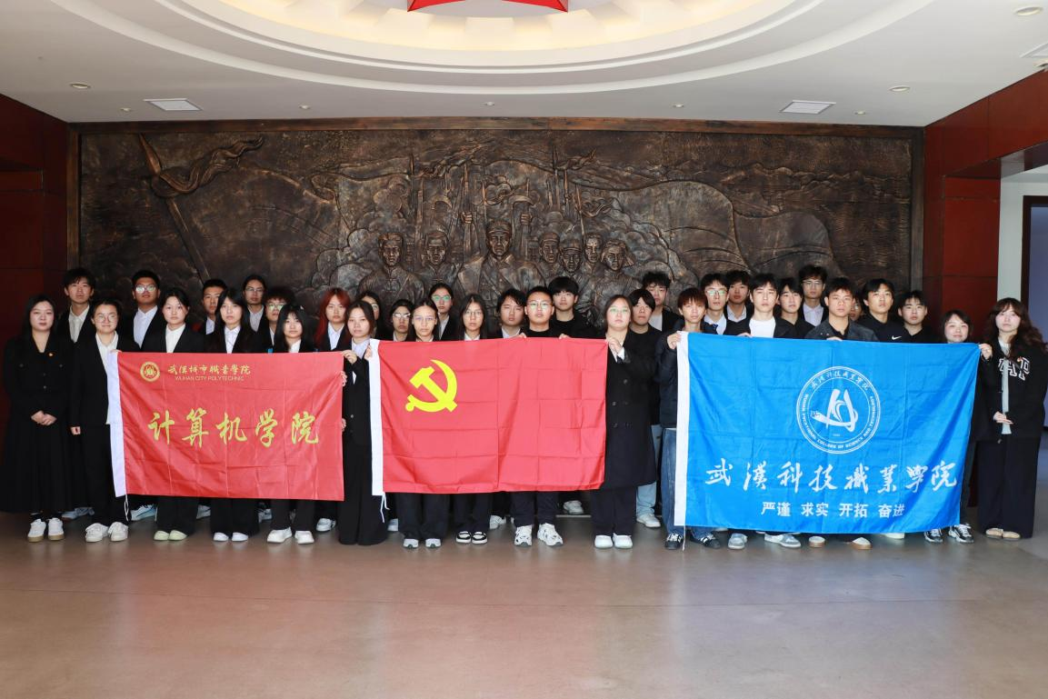 党建联建聚合力 红色研学砺初心——bat365与武汉城市职业学院联合开展爱国主义教育实践活动