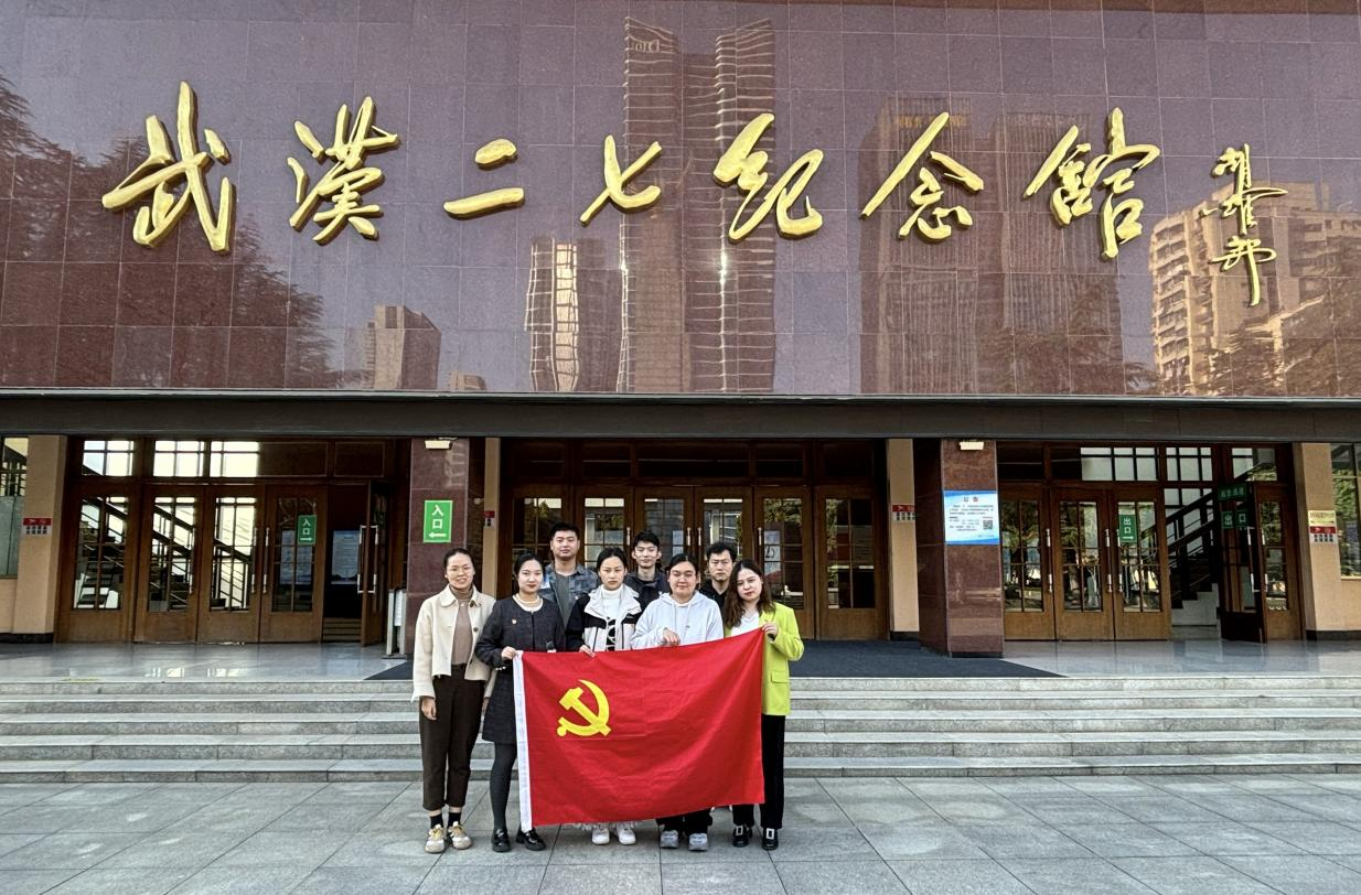 深化党史学习 传承红色基因——bat365党员教师代表前往武汉二七纪念馆参观学习