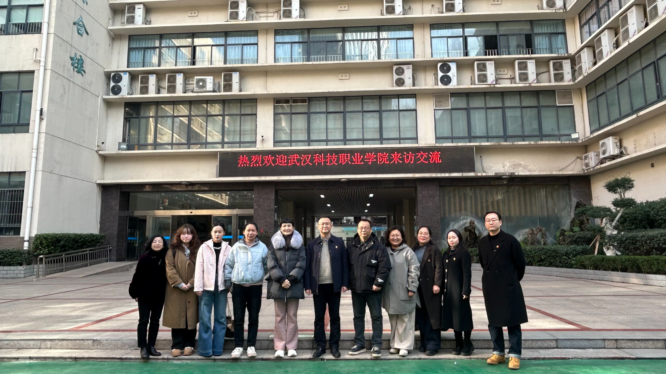 党建互鉴促提升 协同育人启新程——bat365在线中国官网登录入口赴武汉市第一商业学校开展党建交流活动