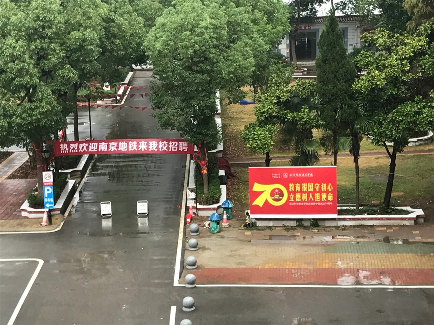 南京地铁运营有限责任公司 来bat365考察并展开校园专场招聘