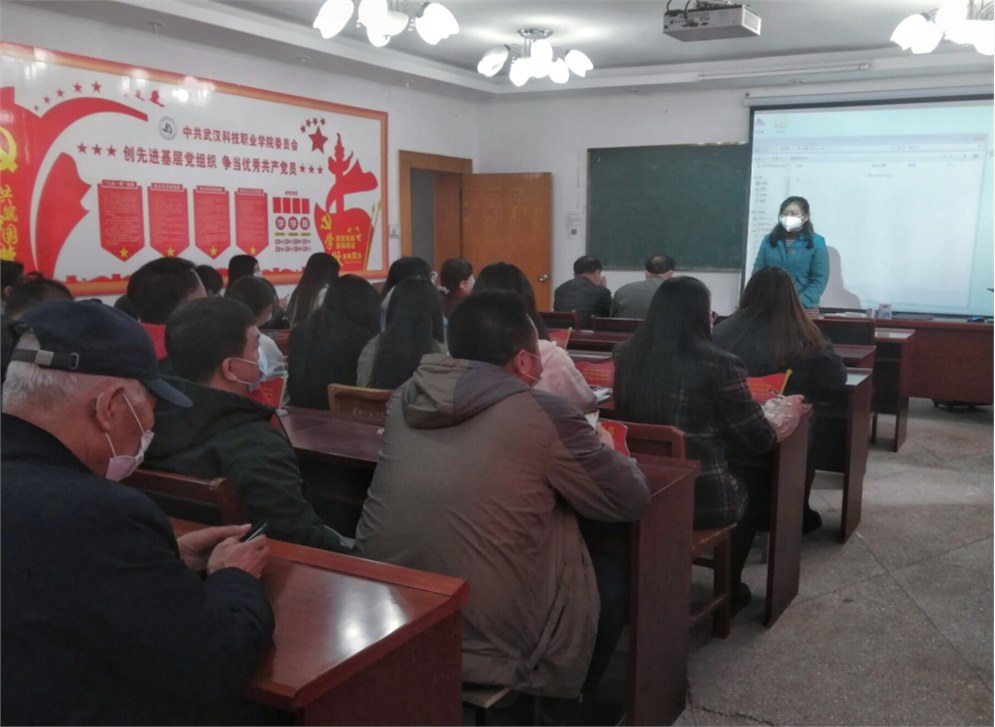 bat365开展党史学习教育活动