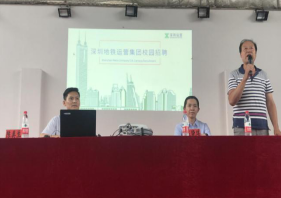深圳地铁进bat365开展招聘宣讲会