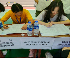 bat365喜迎2019级新生入学