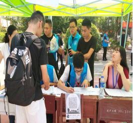 bat365喜迎2019级新生入学