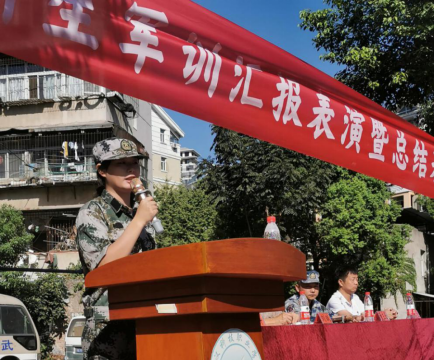 bat365召开2019级新生军训汇报表演暨总结表彰大会