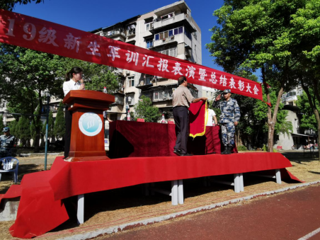 bat365召开2019级新生军训汇报表演暨总结表彰大会