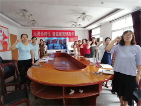 bat365召开九月支部主题党日活动