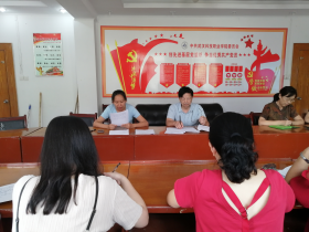 bat365召开九月支部主题党日活动