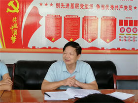 bat365召开九月支部主题党日活动