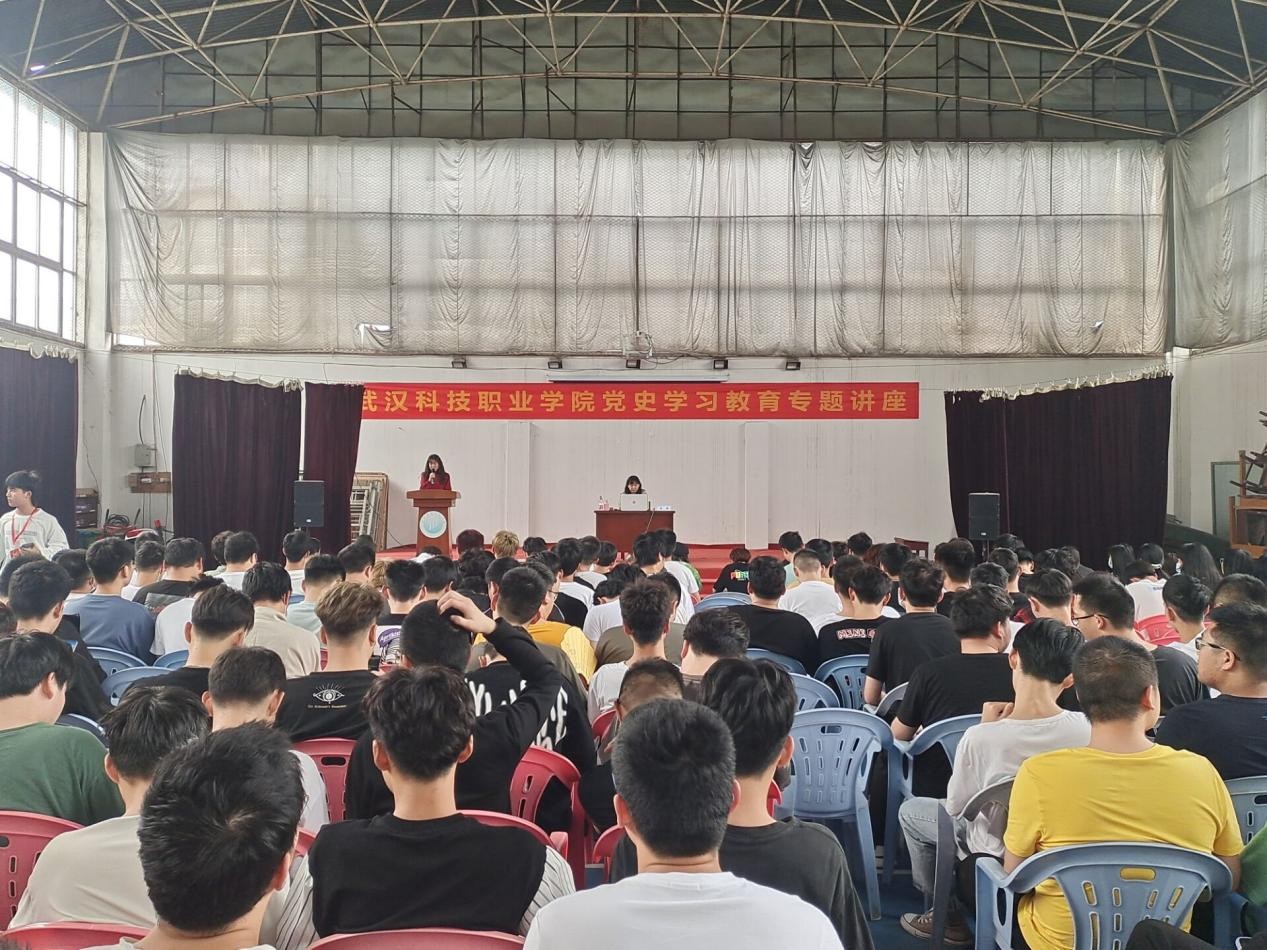 bat365在线中国官网登录入口2020-2021第二学期 党史学习专题教育讲座（第一讲）