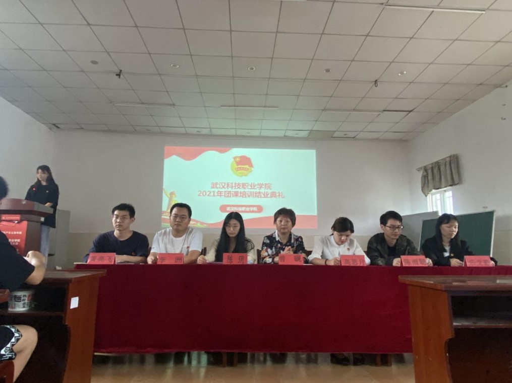 bat365举办首届团课结业典礼暨入团仪式