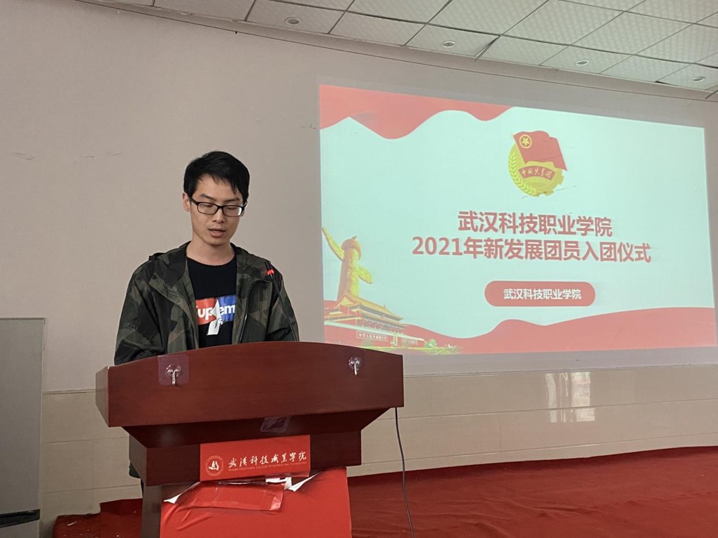 bat365举办首届团课结业典礼暨入团仪式