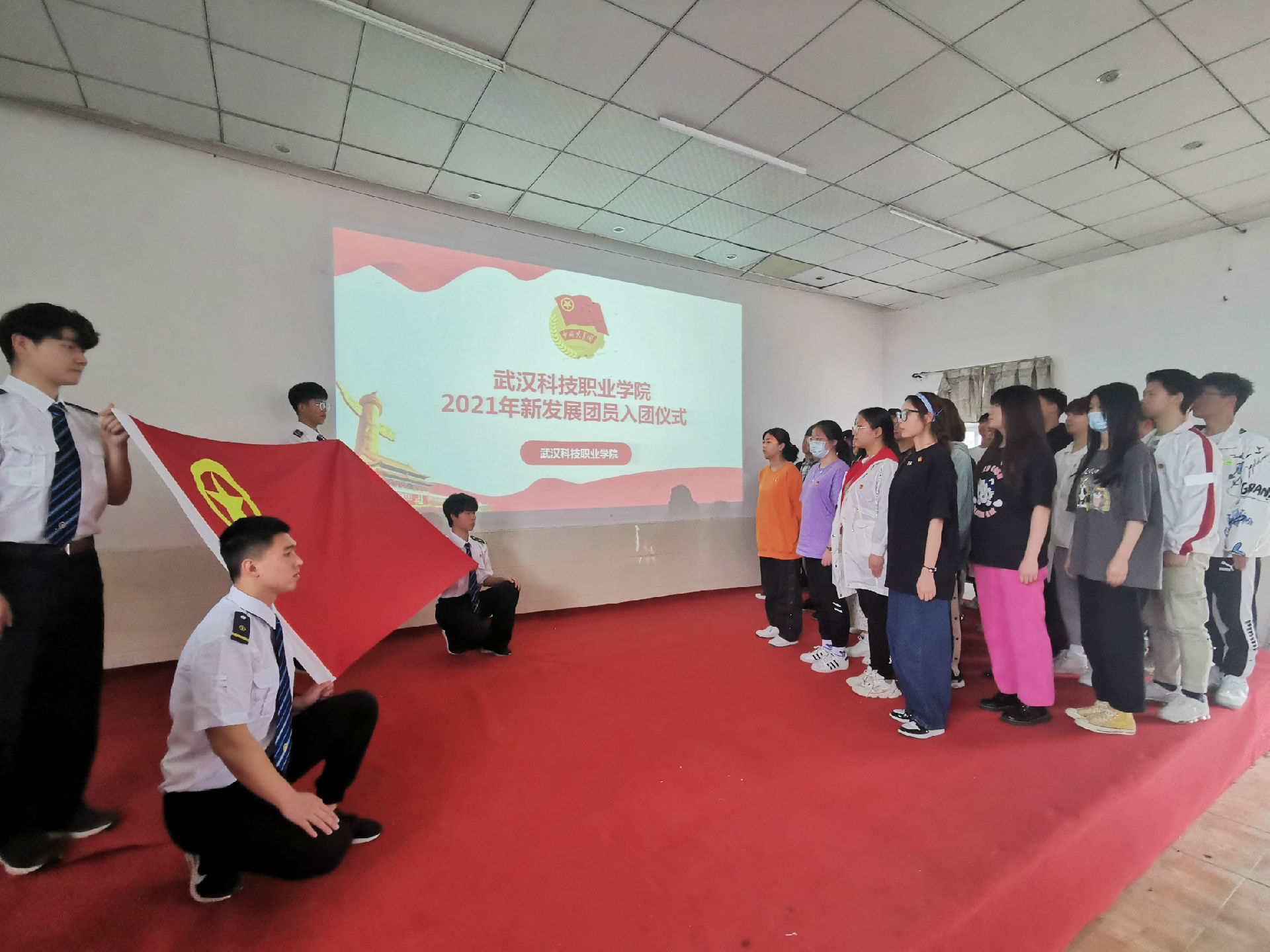 bat365举办首届团课结业典礼暨入团仪式