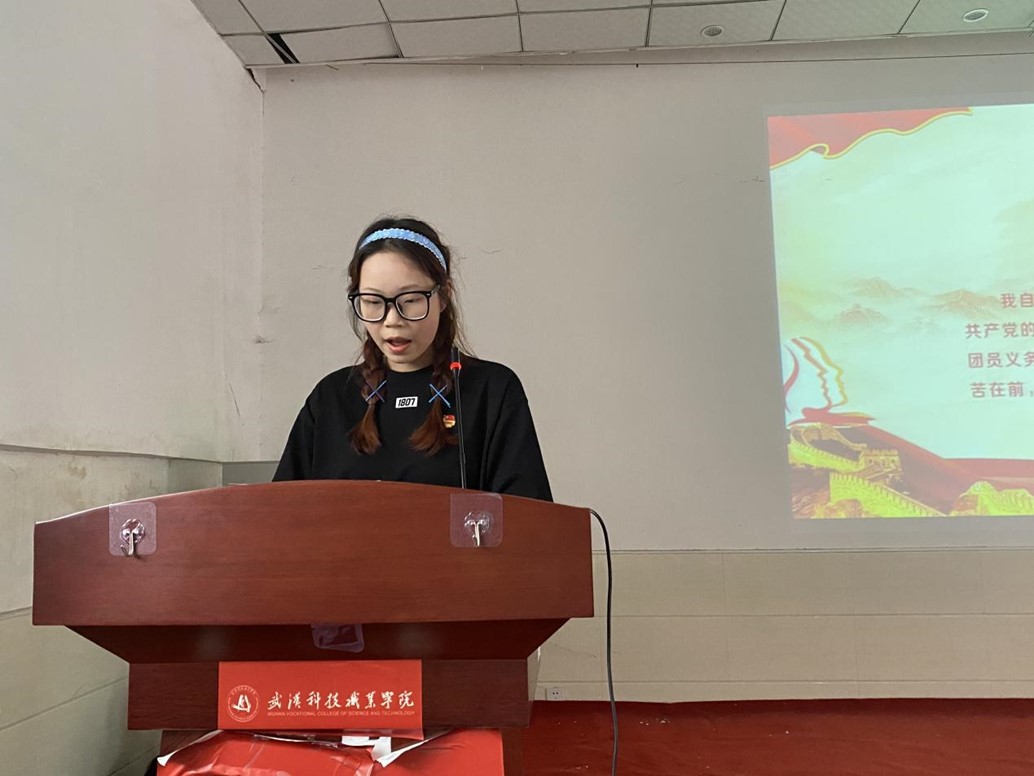 bat365举办首届团课结业典礼暨入团仪式