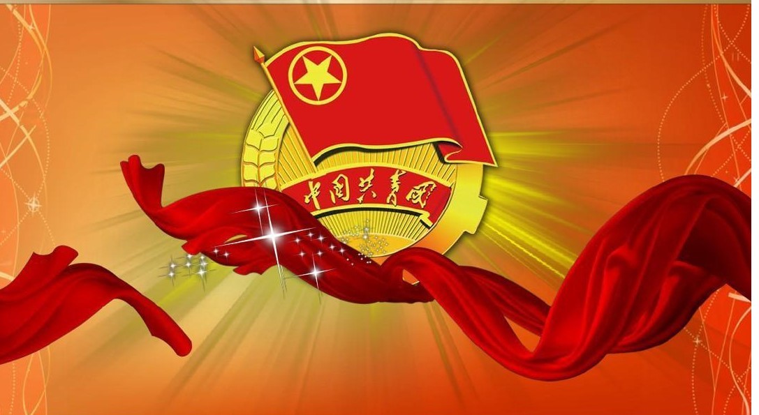 bat365举办首届团课结业典礼暨入团仪式