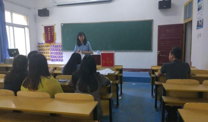 中国共产党bat365在线中国官网登录入口委员会学工第一支部委员会举行换届选举大会