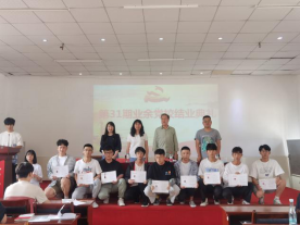 bat365举行第三十一期业余党校结业典礼