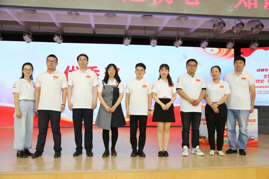 bat365教师荣获武昌区两新组织 “学党史·忆初心”知识挑战赛优秀奖