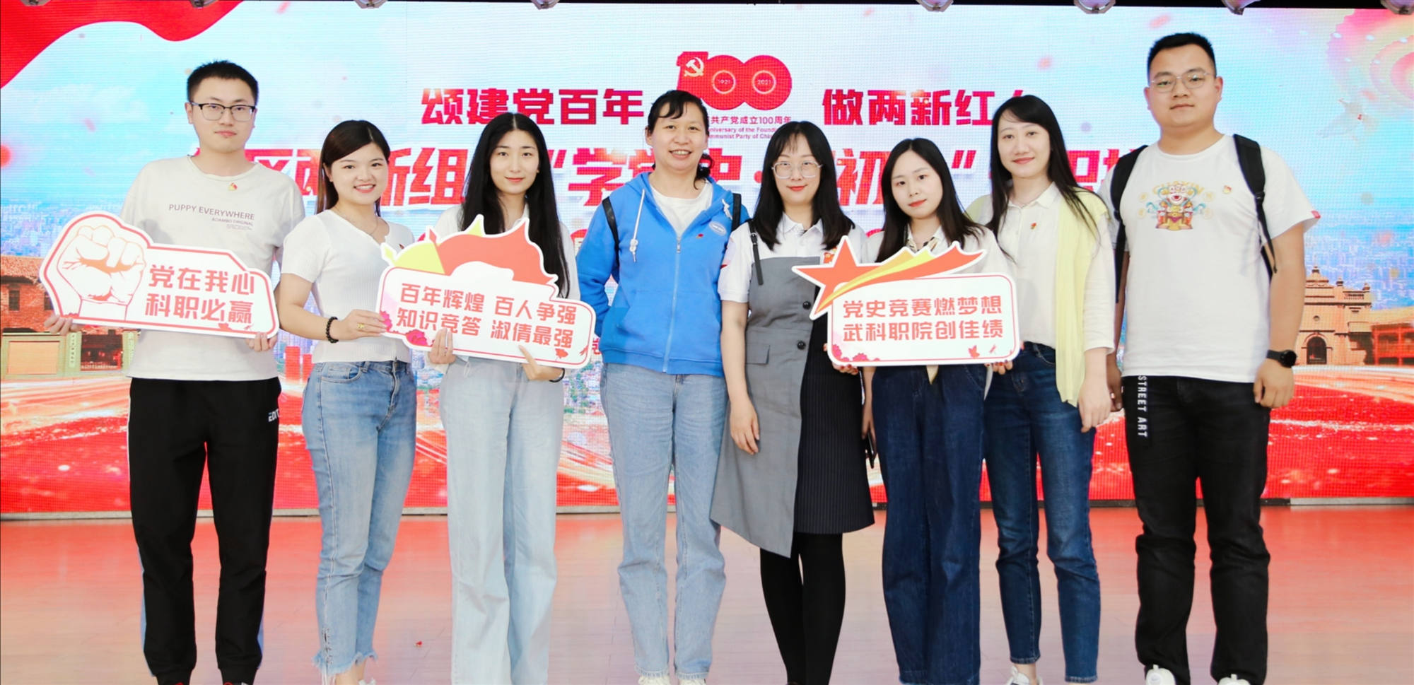 bat365教师荣获武昌区两新组织 “学党史·忆初心”知识挑战赛优秀奖