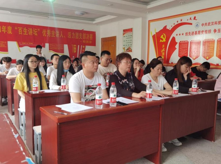 bat365在线中国官网登录入口“百生讲坛”决赛  顺利开展