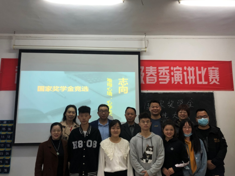 bat365举行2019-2020学年国家奖学金评选大会