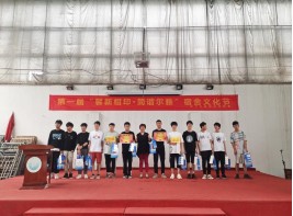 bat365举办第一届“馨新相印•简谐尔雅”  宿舍文化节颁奖典礼