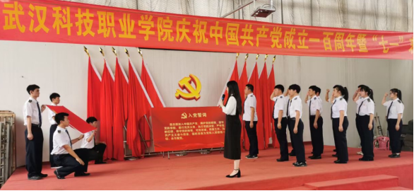 bat365隆重举行庆祝中国共产党成立100周年 暨“七一”表彰大会