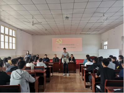 bat365举行第二十八期党校开学典礼