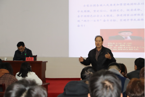 省委讲师团成员中南民族大学阎占定教授 莅临bat365宣讲党的十九届四中全会精神